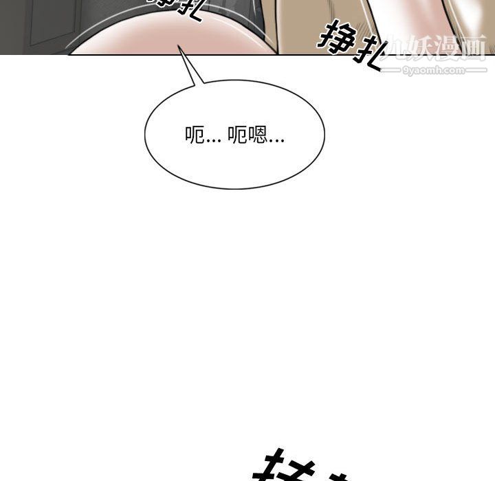 因缘第29话