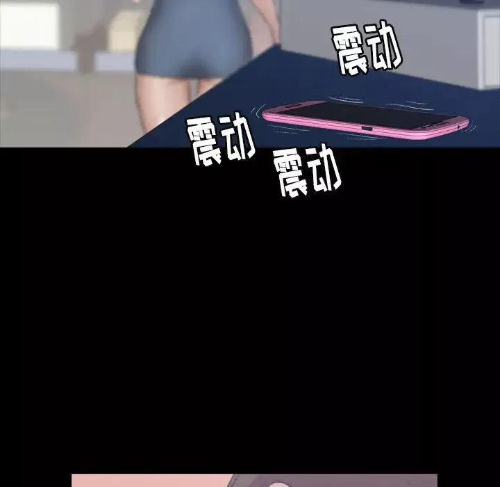 隱秘的鄰居們第2话