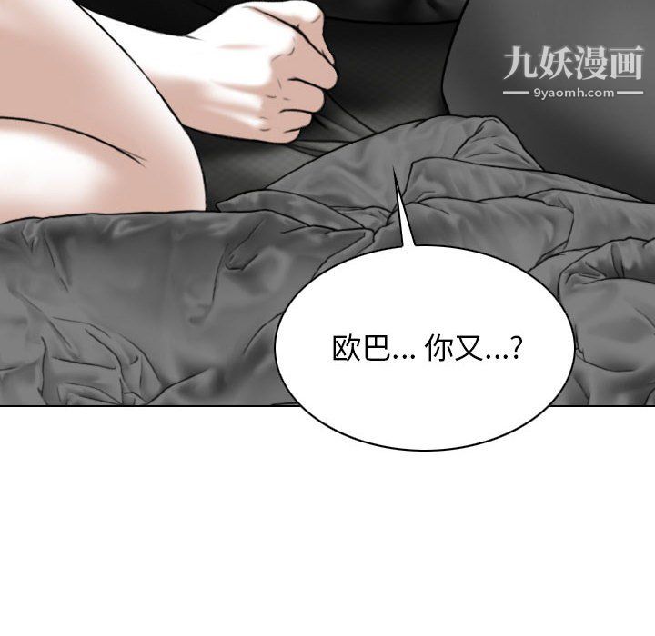 因缘第29话