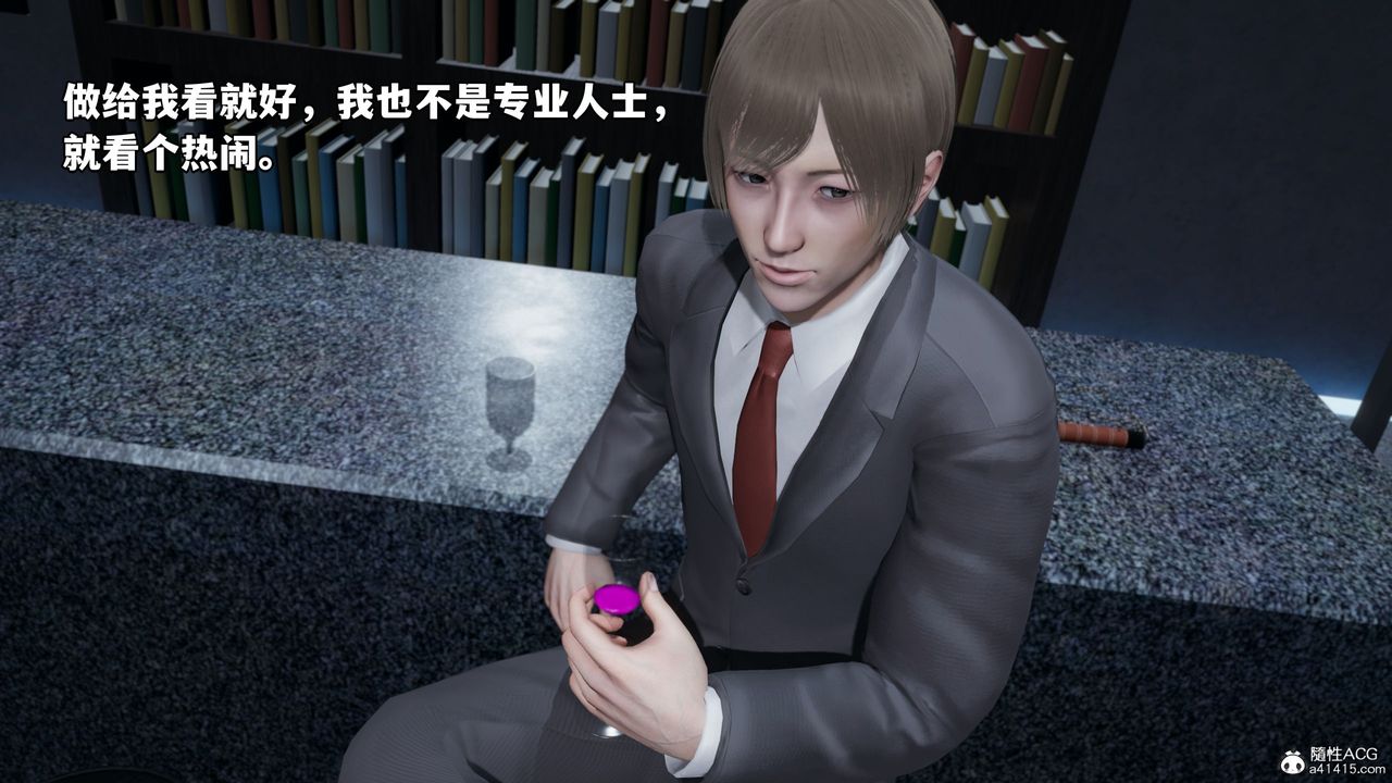 [3D]我成瞭大反派第35话