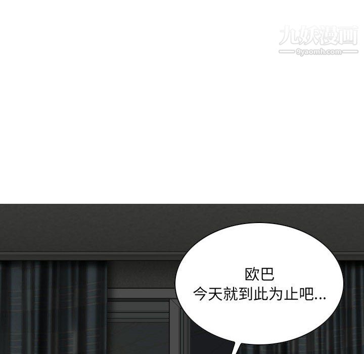 因缘第29话