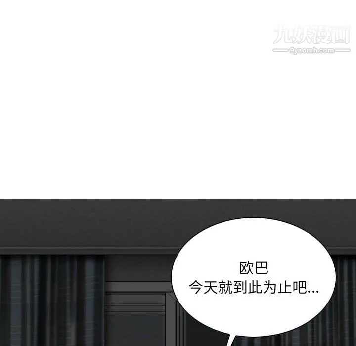 因緣第29話