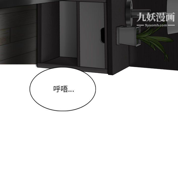 因緣第29話