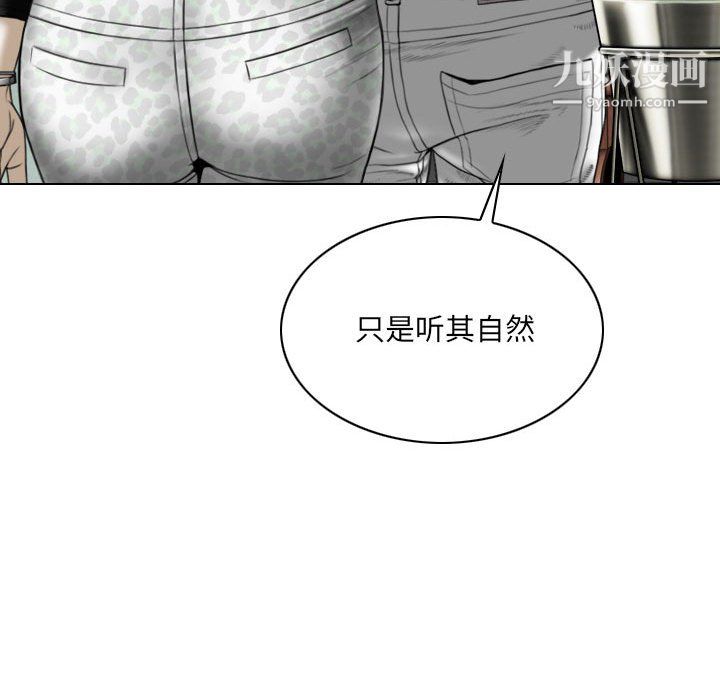 因缘第29话