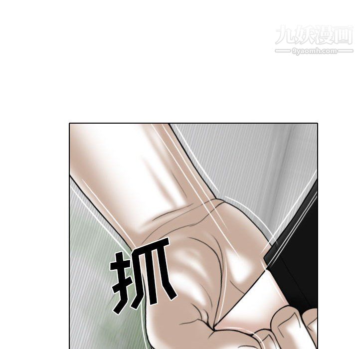 因緣第29話