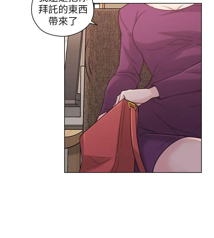 老师,好久不见第50话