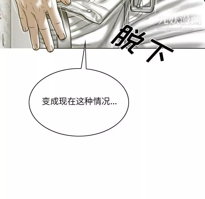 因緣第29話