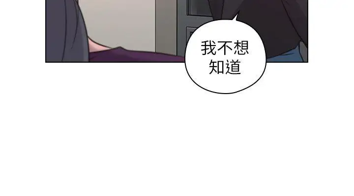 老師,好久不見第50话
