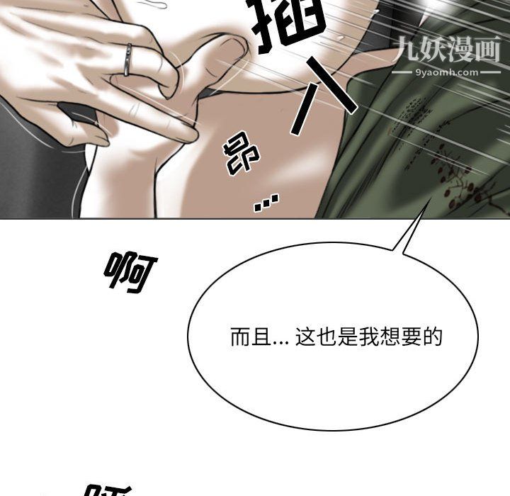 因緣第29話
