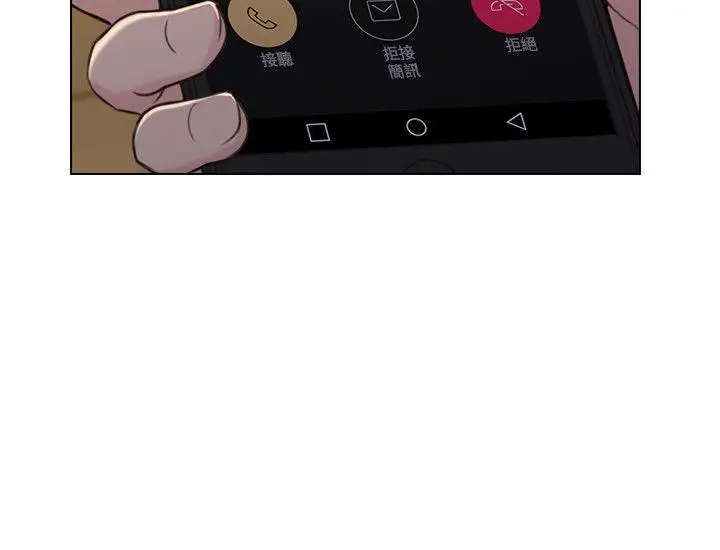 老師,好久不見第51话
