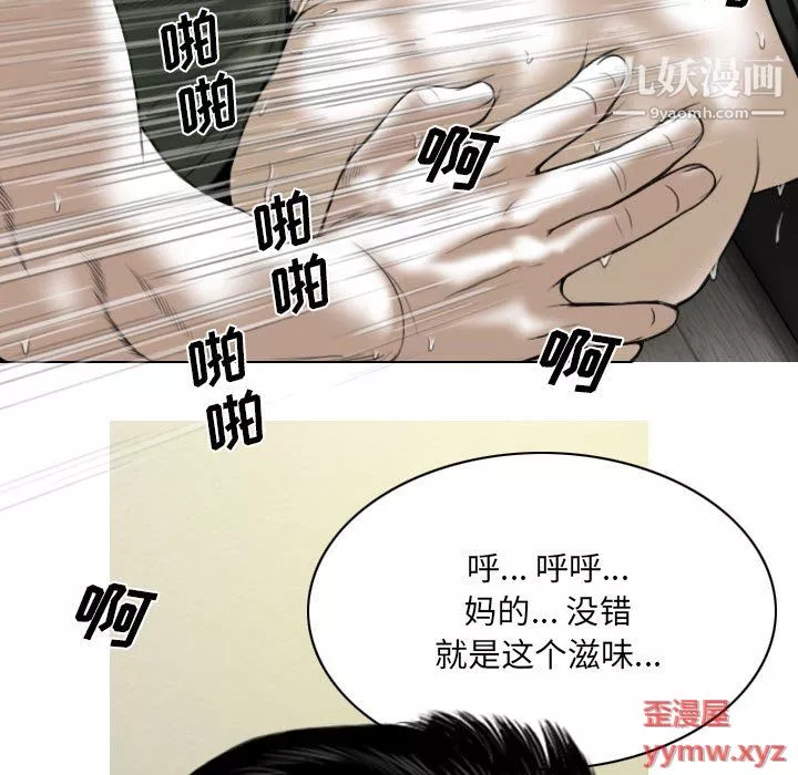 因緣第29話