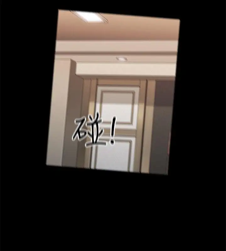 老師,好久不見第51话
