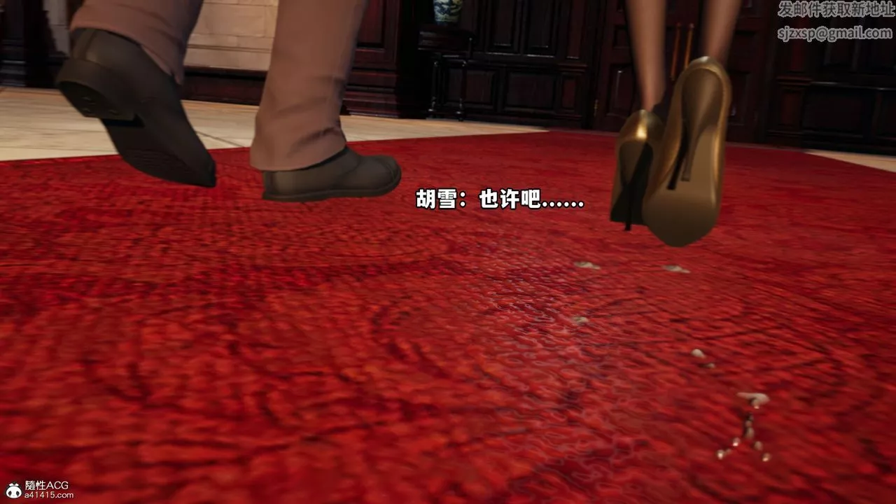 [3D]我成瞭大反派第36話