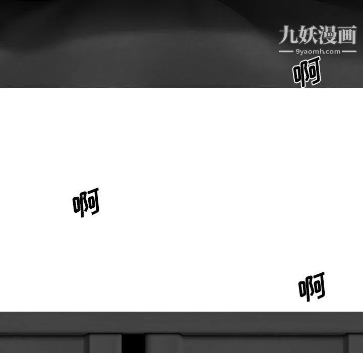因緣第29話