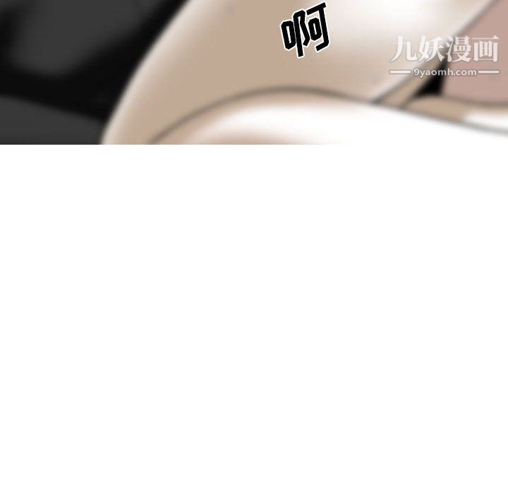 因緣第29話