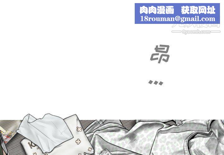 因缘第30话