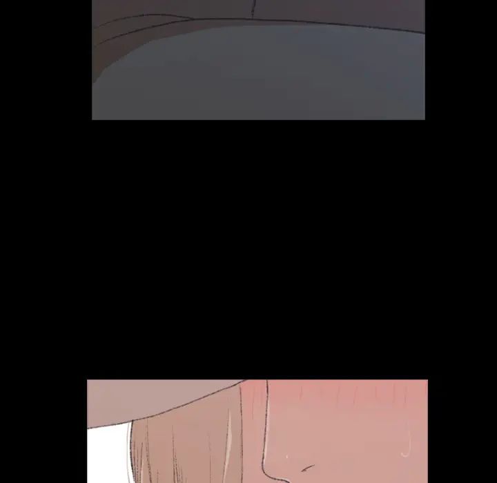 隱秘的鄰居們第2话