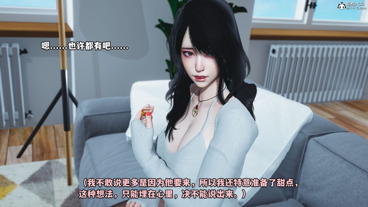 [3D]我成瞭大反派第36话