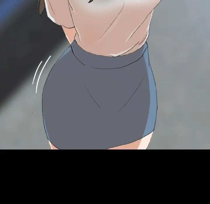 隱秘的鄰居們第3话