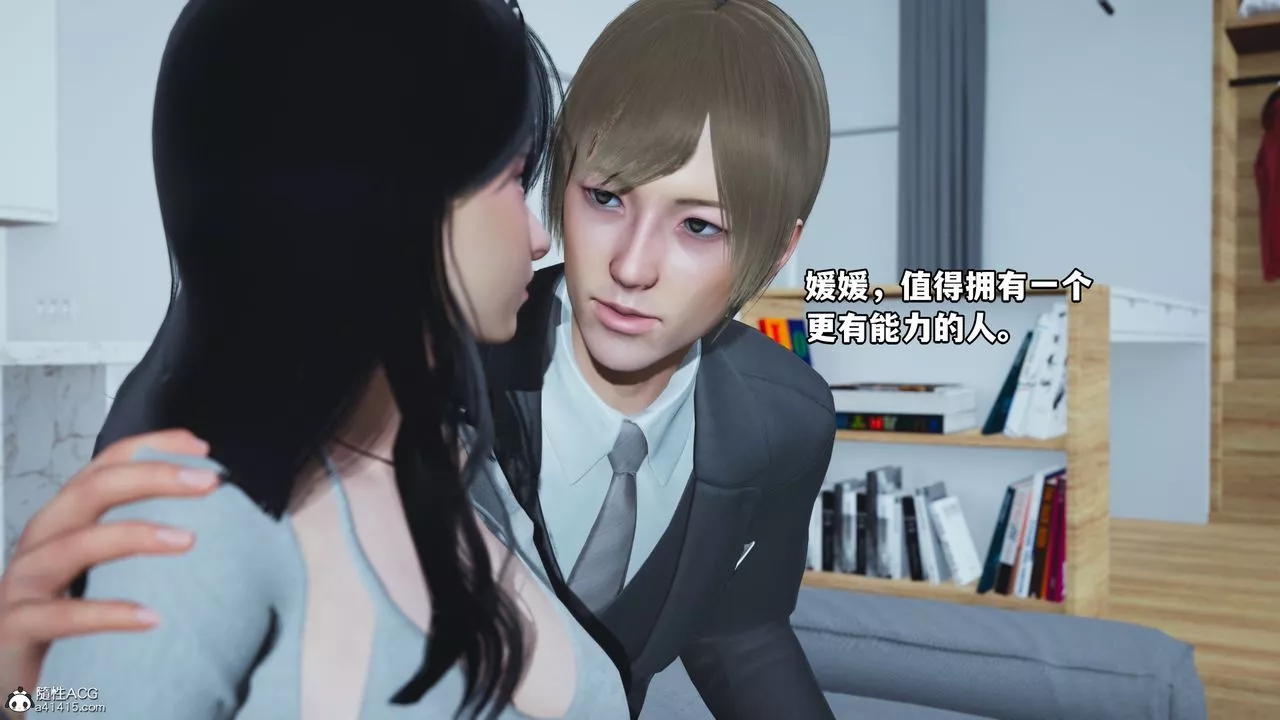 [3D]我成瞭大反派第36話