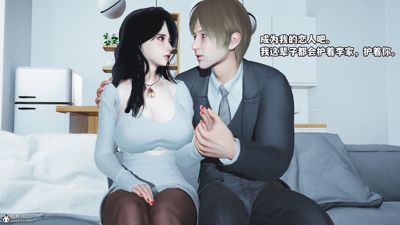 [3D]我成瞭大反派第36话