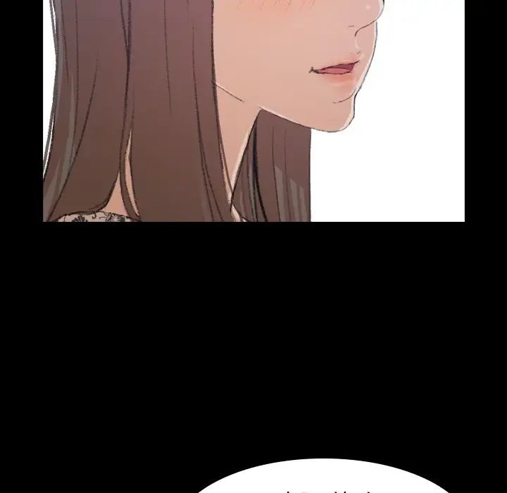 隱秘的鄰居們第3话
