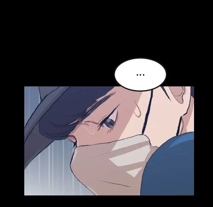 隱秘的鄰居們第3话