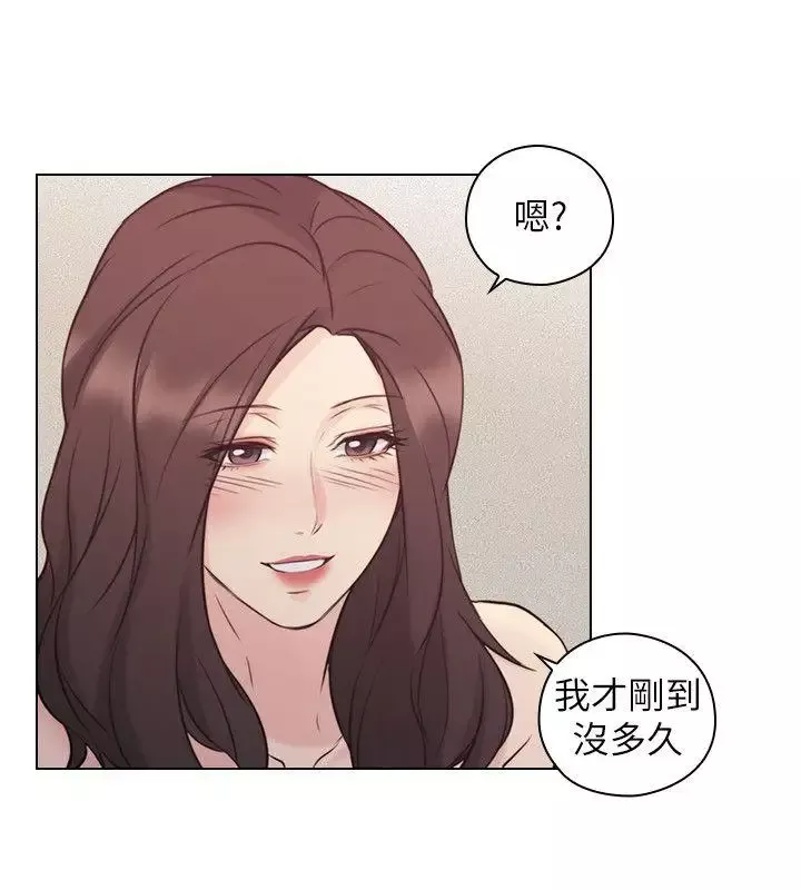 老師,好久不見第52话