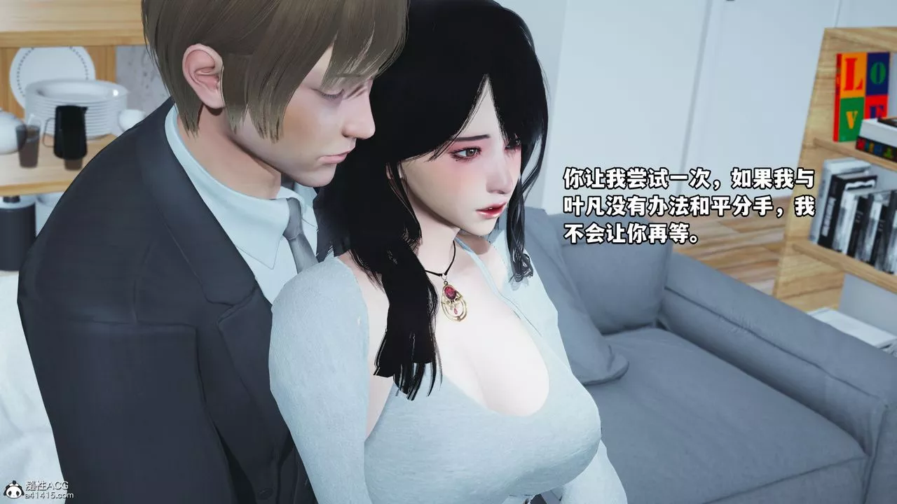 [3D]我成瞭大反派第37話
