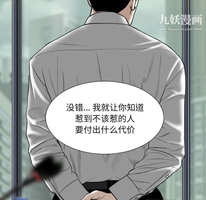 因缘第30话