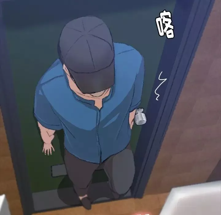 隱秘的鄰居們第3话