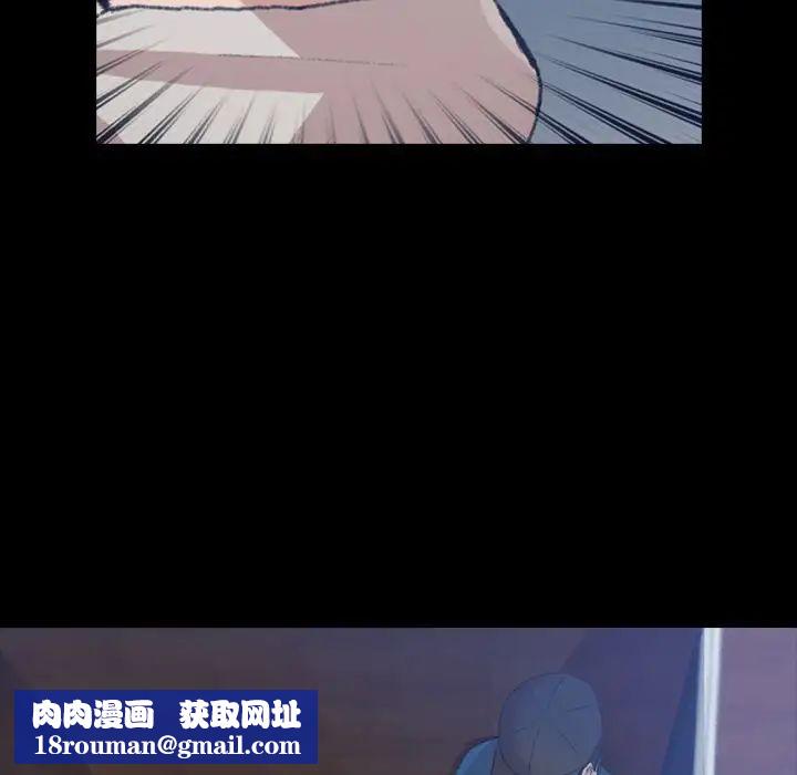 隱秘的鄰居們第3话