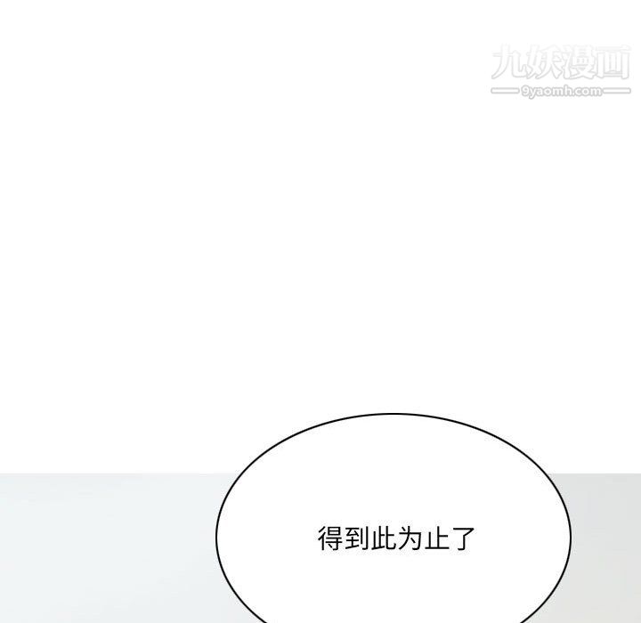 因缘第30话