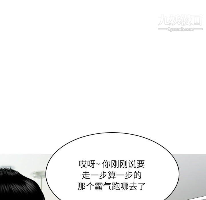 因缘第30话