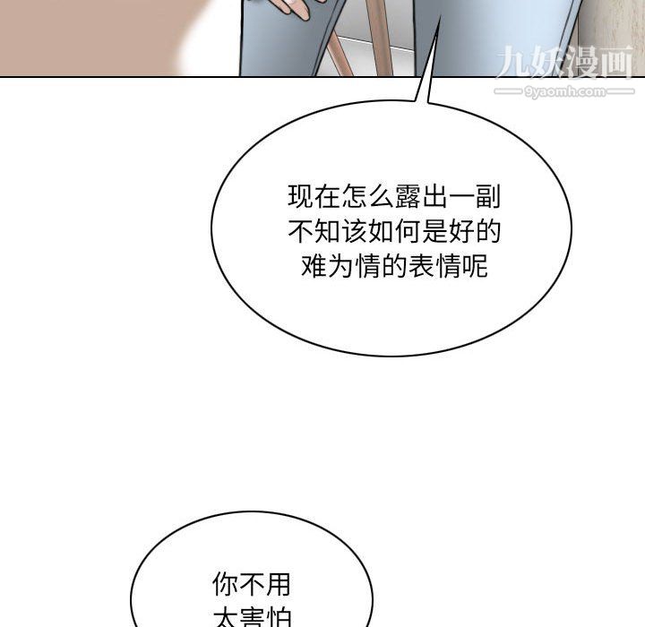 因缘第30话