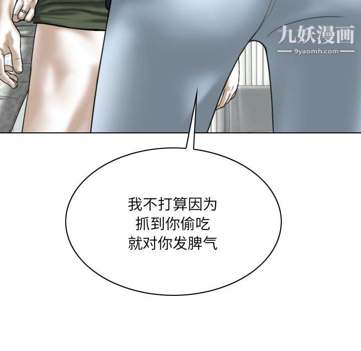 因緣第30話