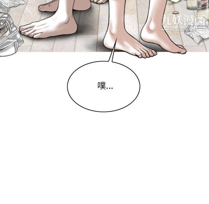 因緣第30話