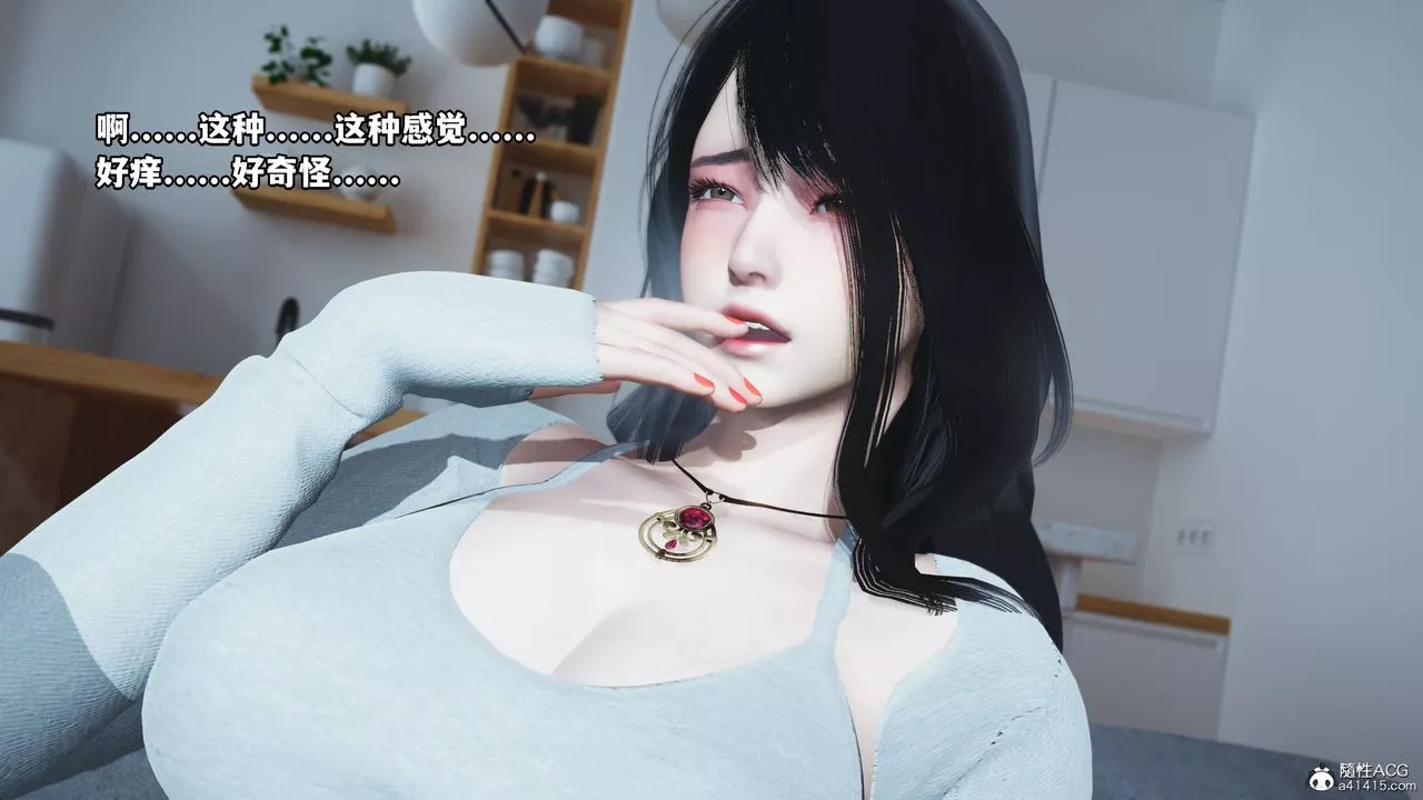 [3D]我成瞭大反派第37話