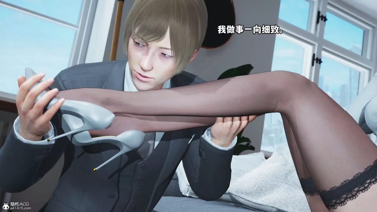 [3D]我成瞭大反派第37話