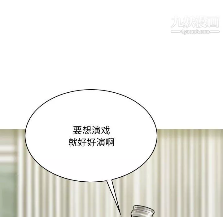 因緣第30話