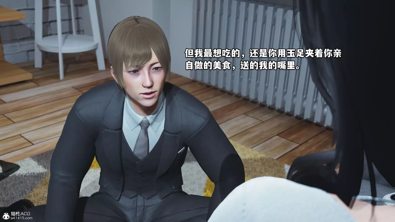 [3D]我成瞭大反派第37話
