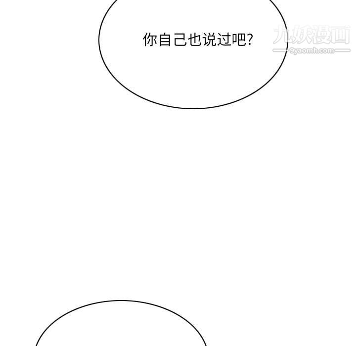 因缘第30话