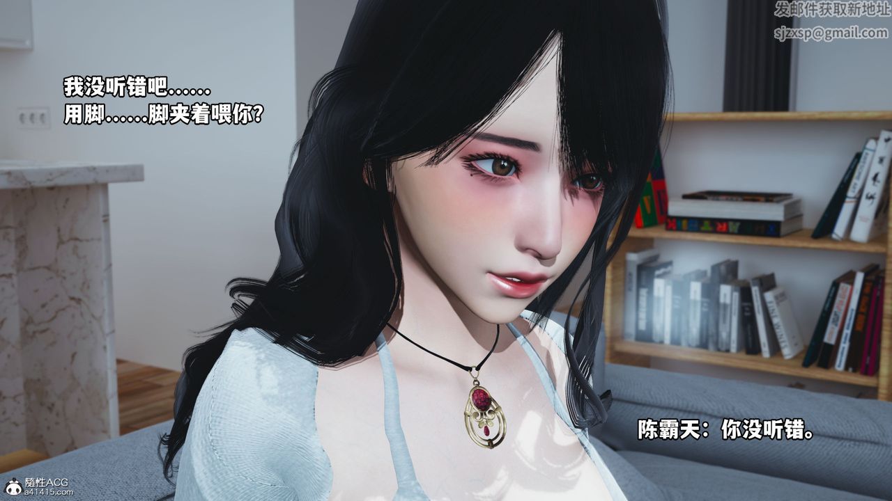 [3D]我成瞭大反派第37话