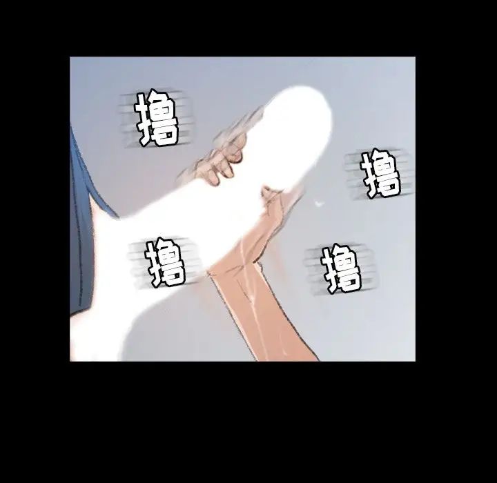 隱秘的鄰居們第3话