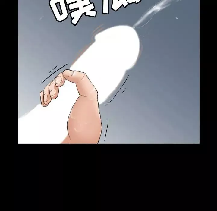 隱秘的鄰居們第3话