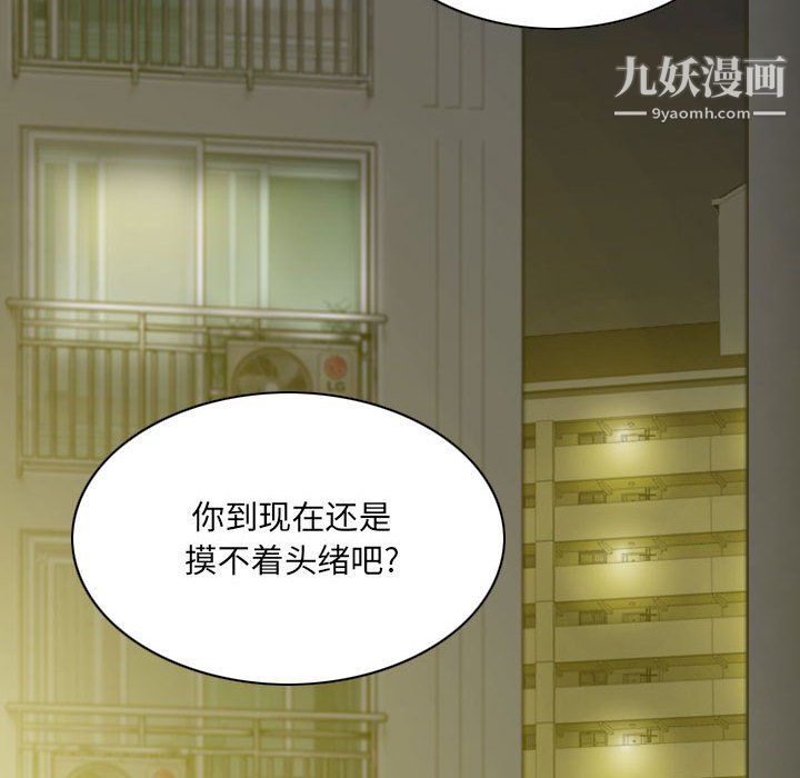 因缘第30话