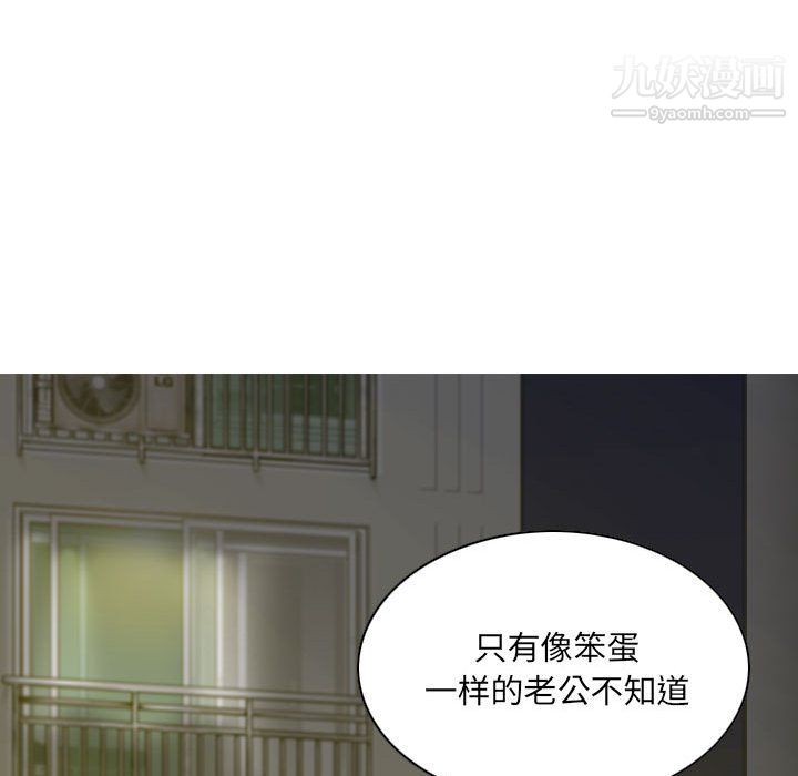 因緣第30話