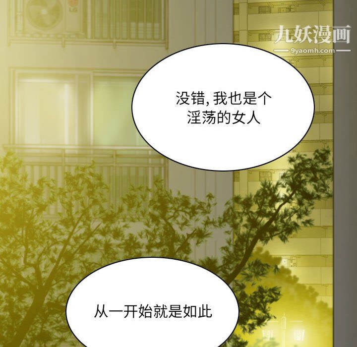 因缘第30话