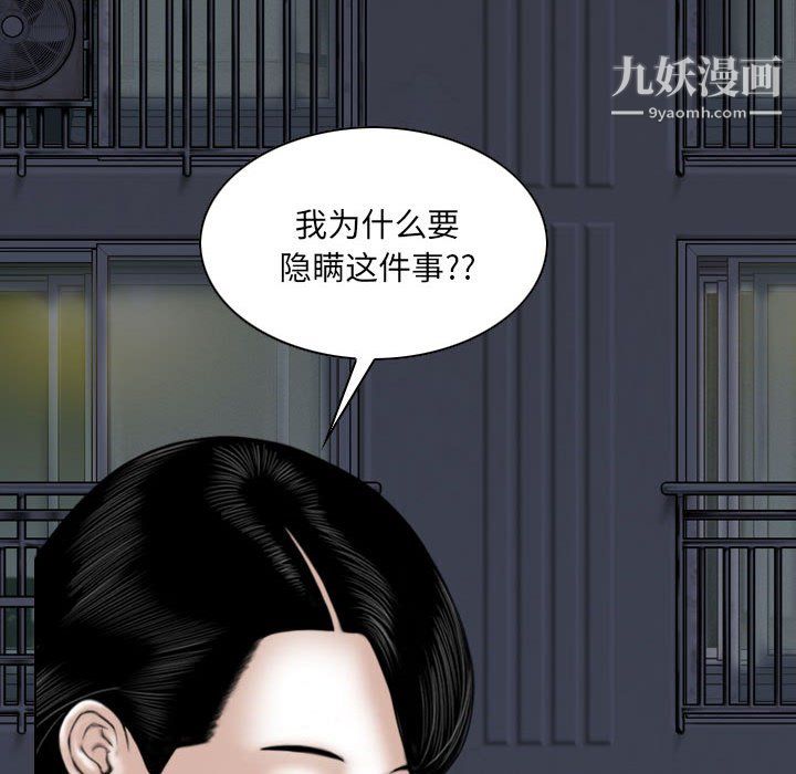 因緣第30話