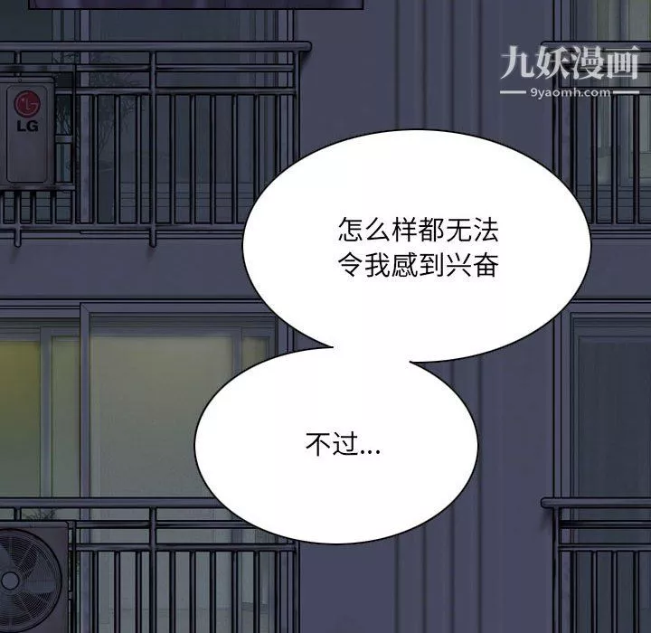 因緣第30話